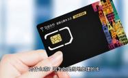 2024年可以入手的流量卡！9元100G通用流量+500分钟通话！